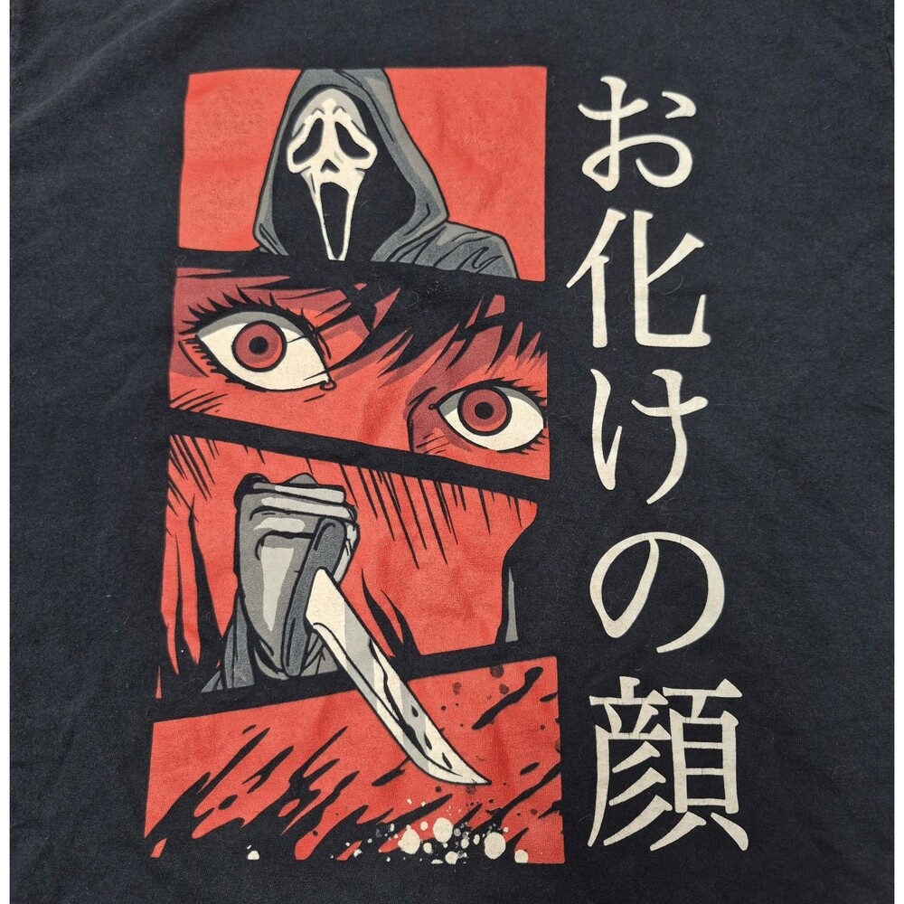 Ghost Face T Shirt L Anime Manga Katakana Halloween Scream Horror Graphic Tee